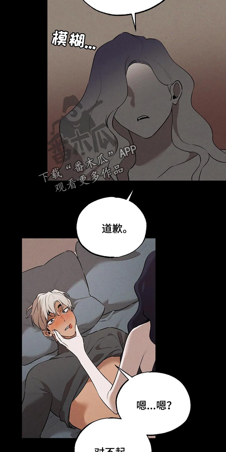 第80章：教训你12