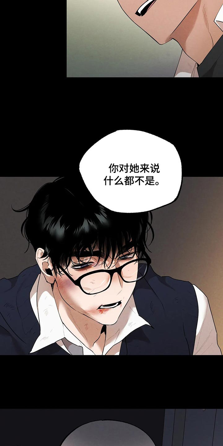 第57章：什么都不是17