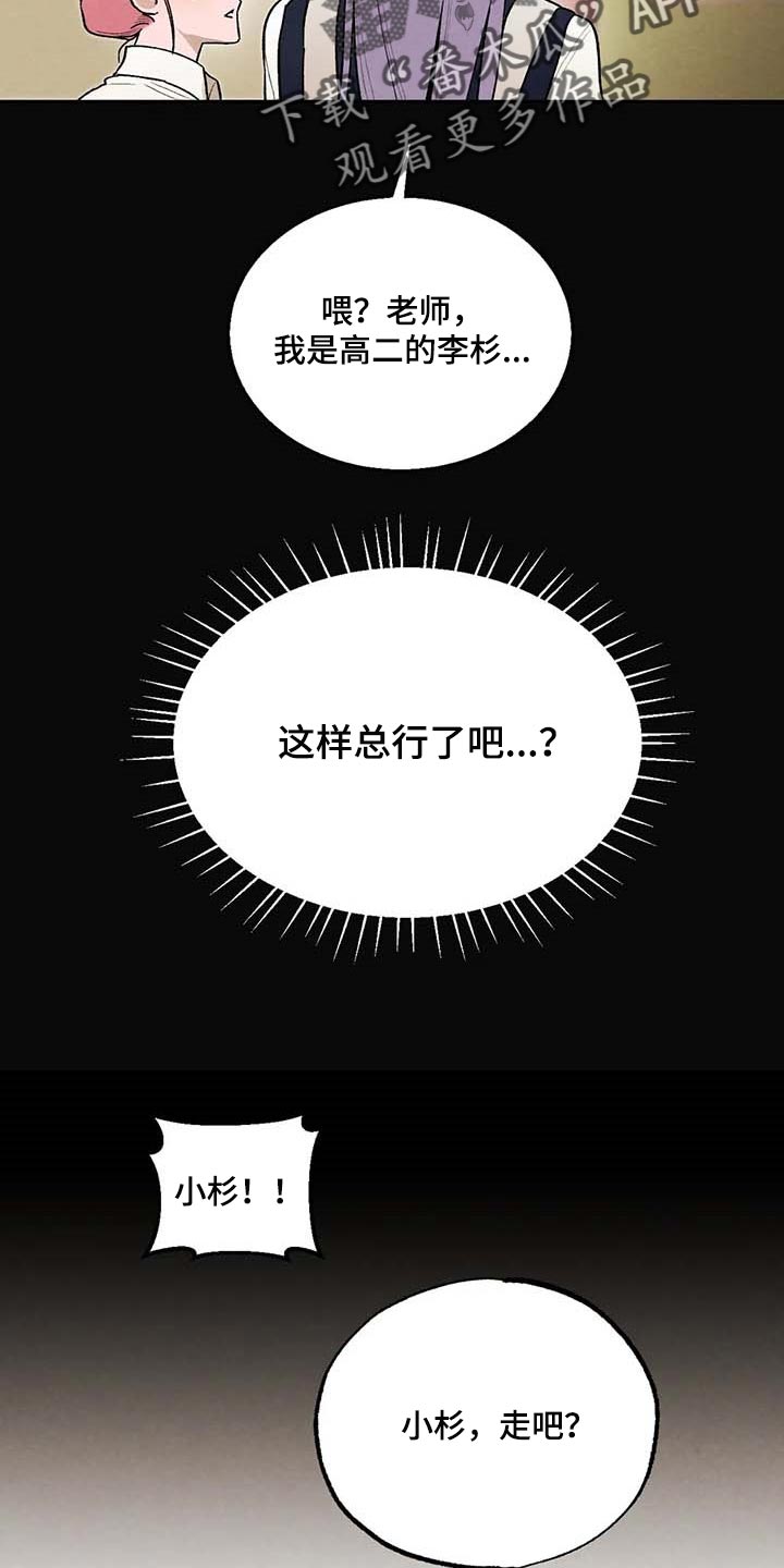 第38章：满意现在的生活6