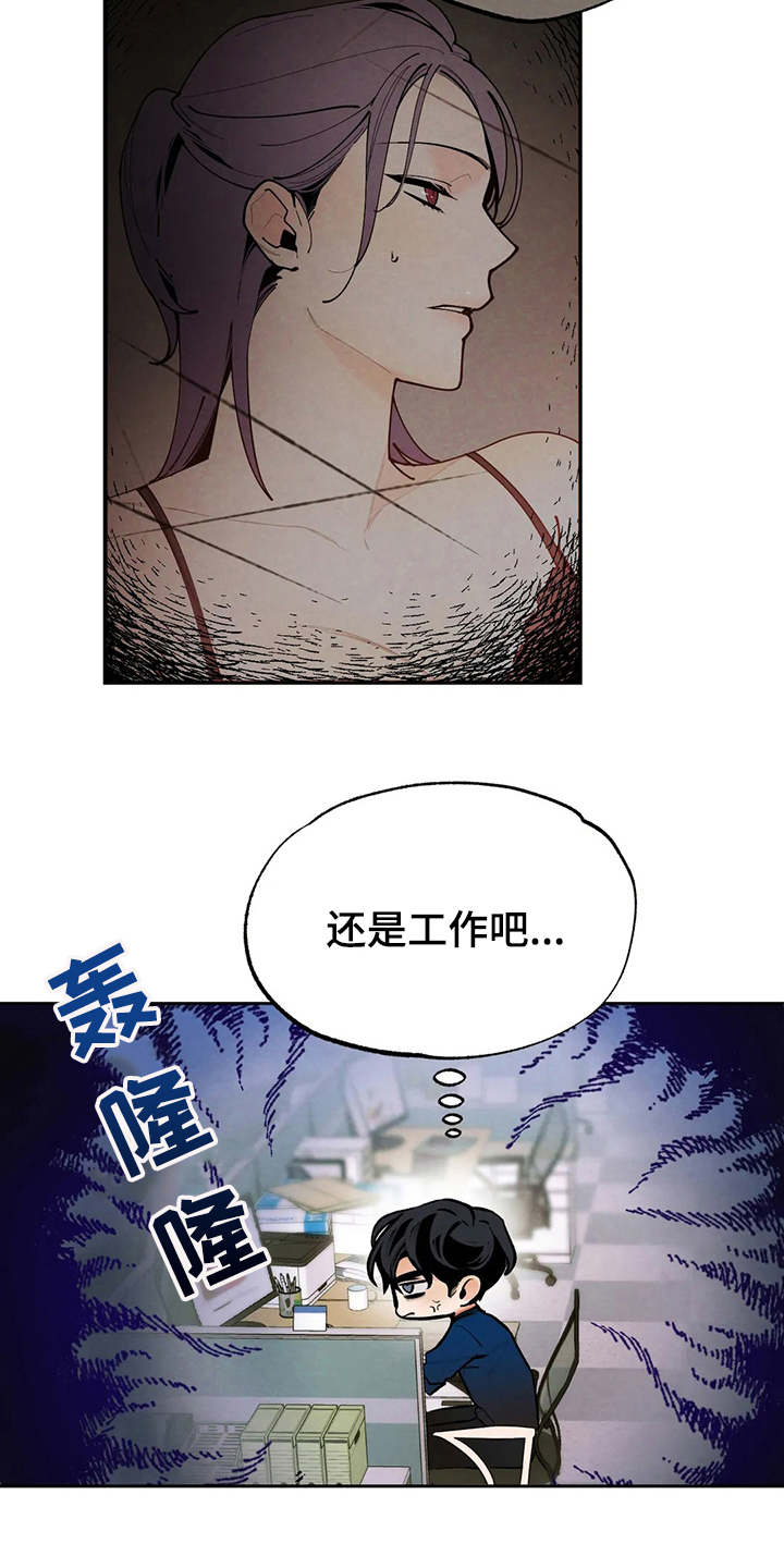 第22章：发飙7