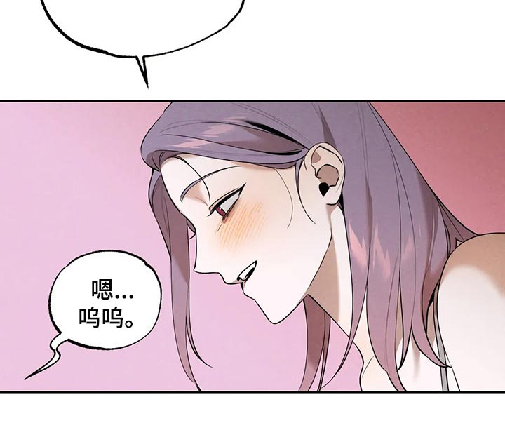 第77章：我好想你11