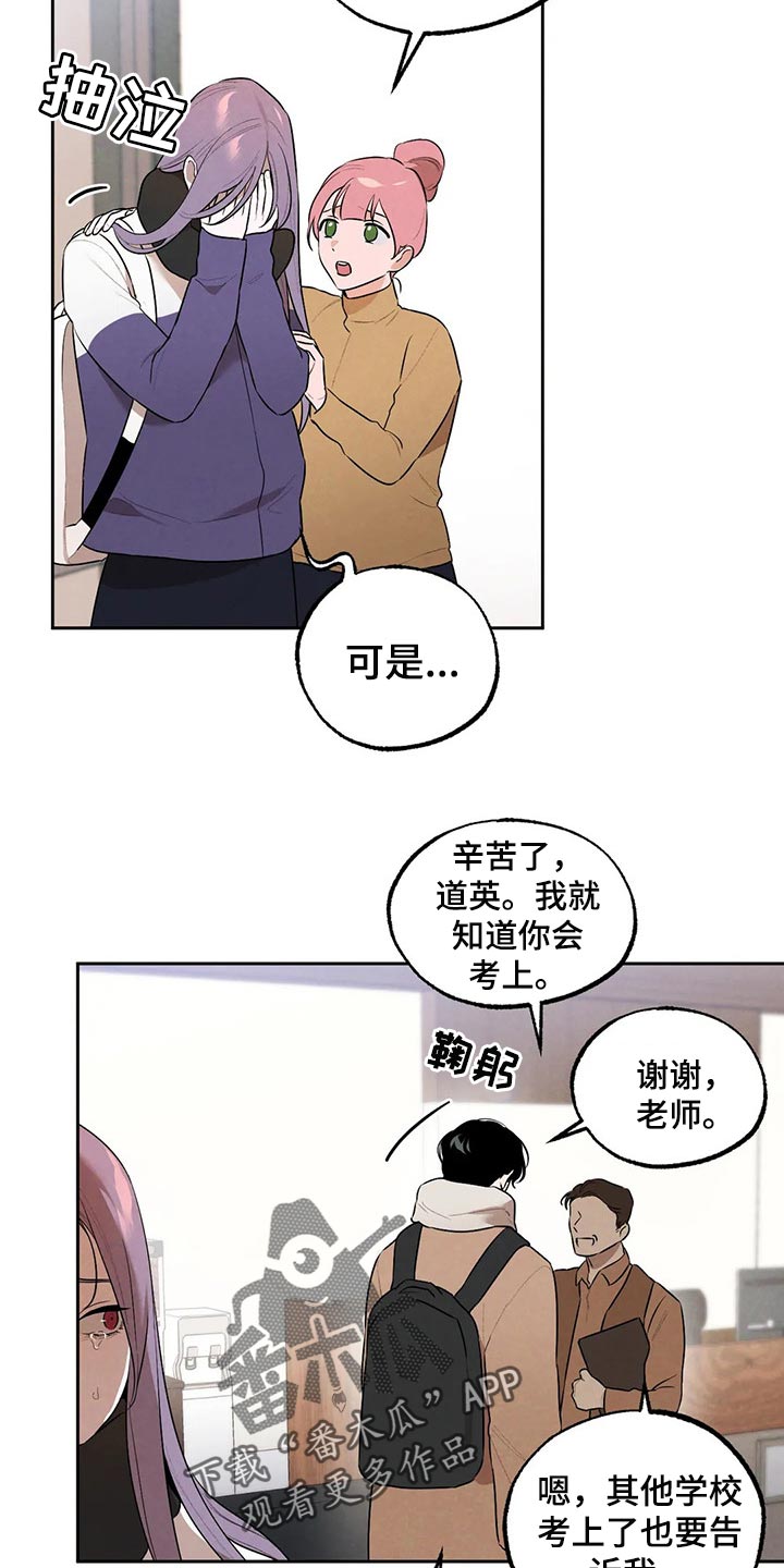 第69章：你妨碍我学习了17