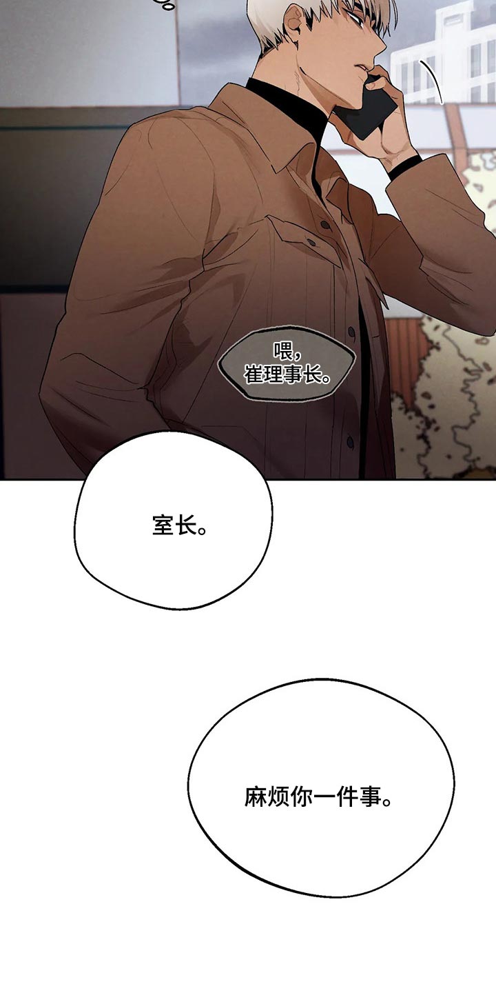 第45章：我会吃醋8