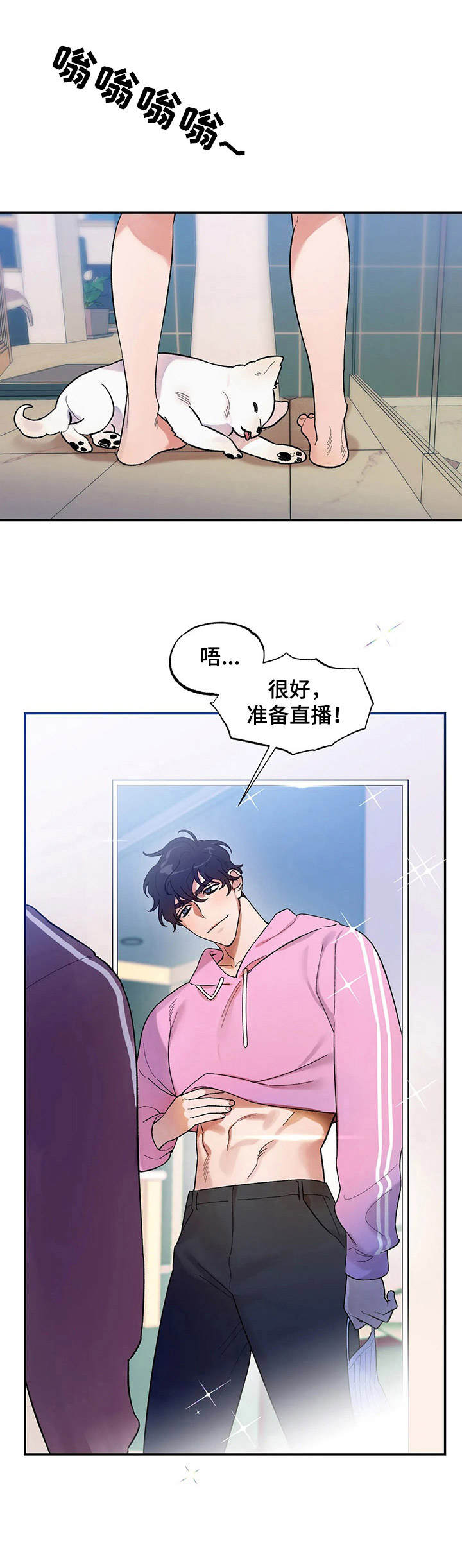 第5章：秘密11