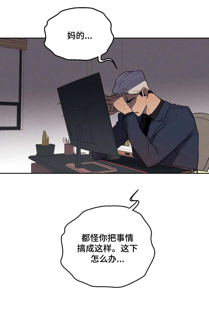 第37章：什么都做不了9