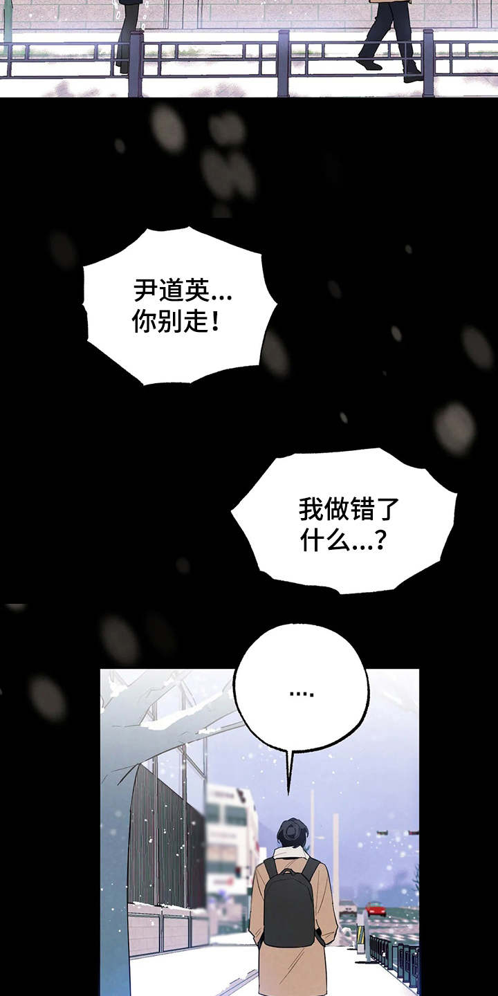 第20章：胡思乱想17