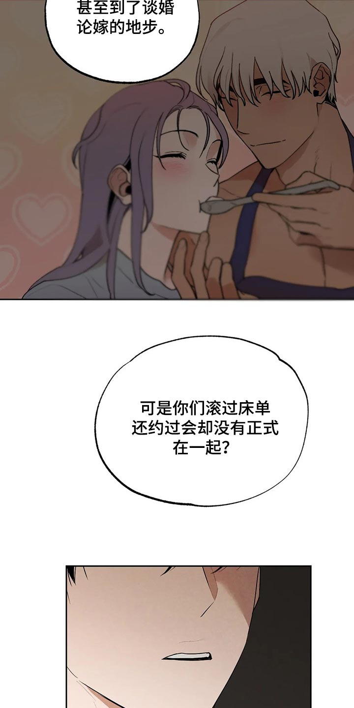第57章：什么都不是11