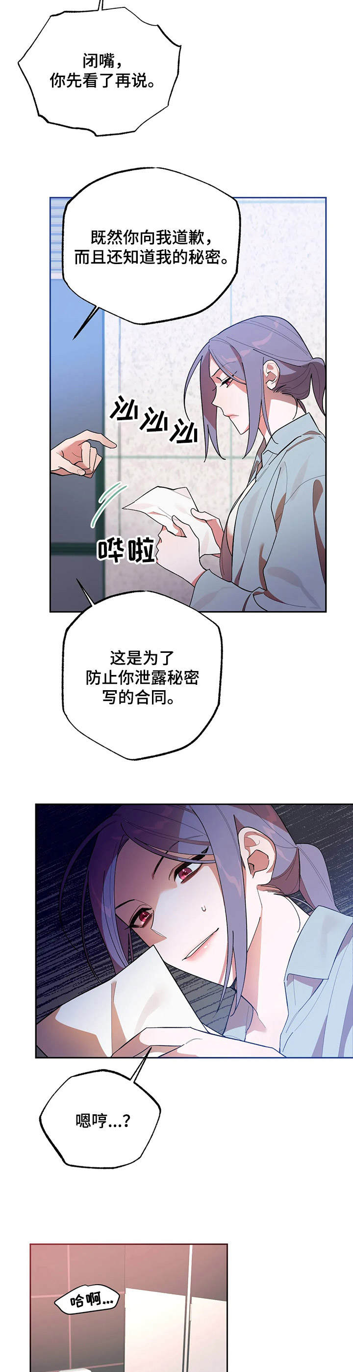 第9章：条件7