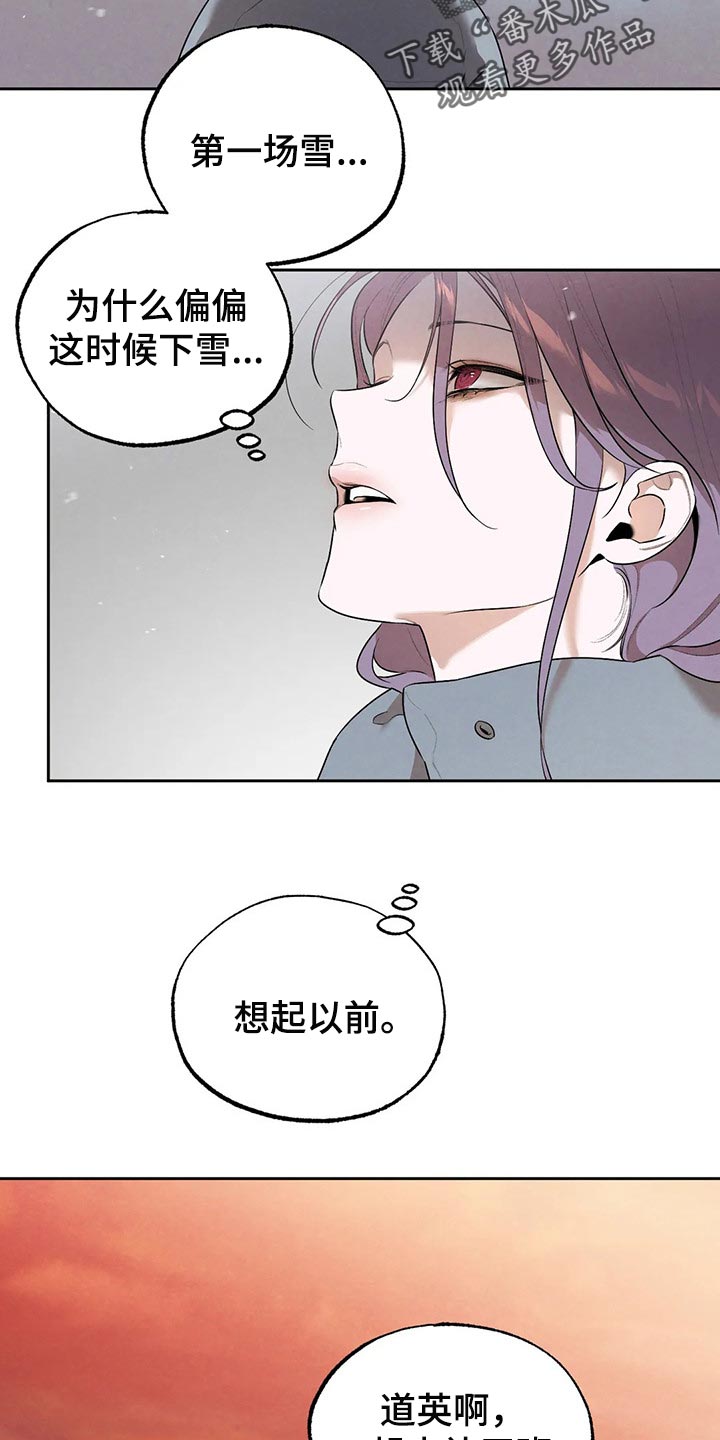 第69章：你妨碍我学习了6