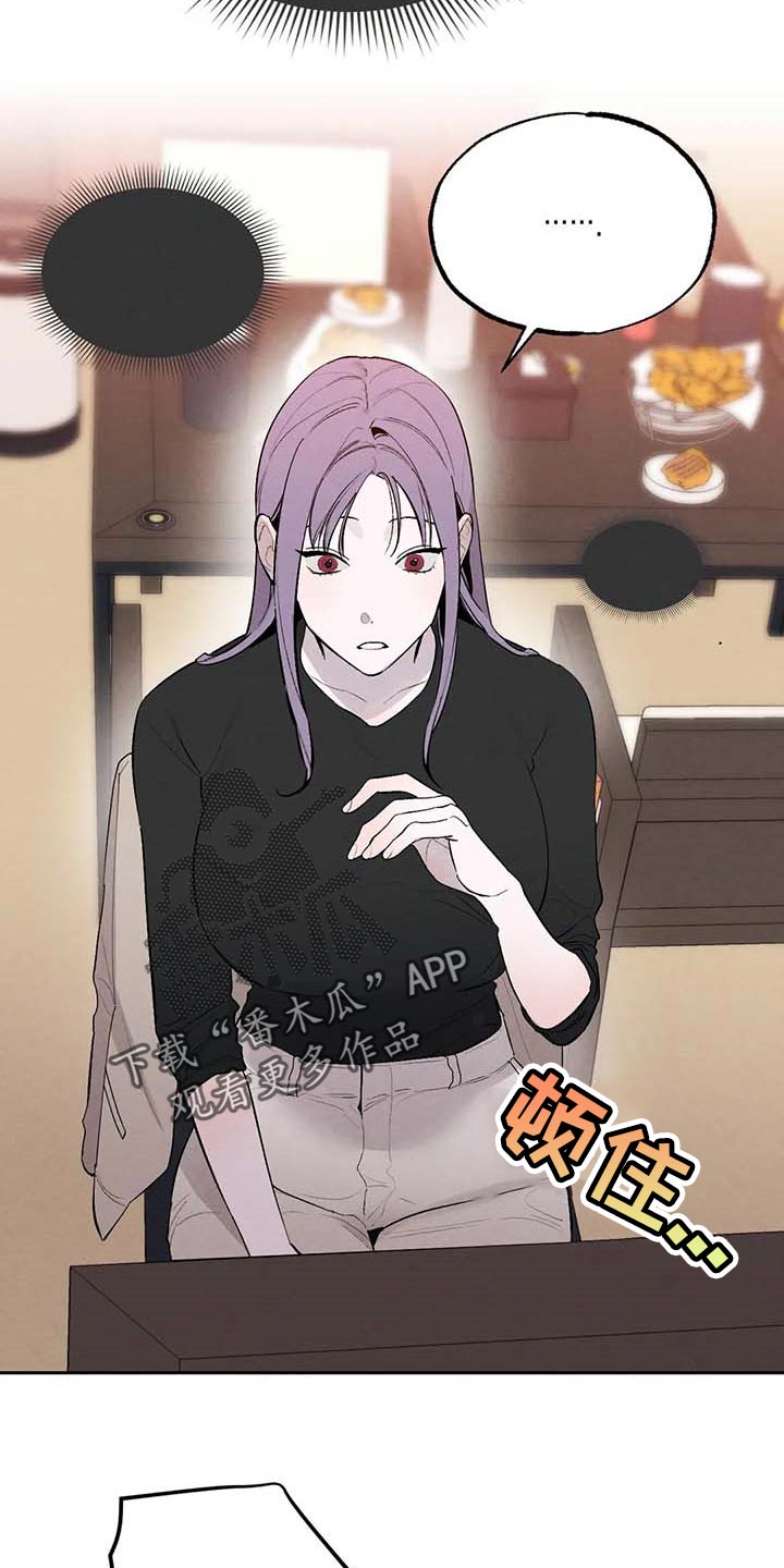 第31章：交往15