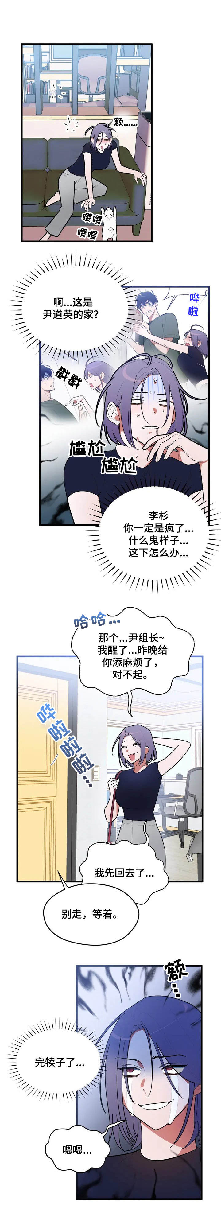 第2章：快递10