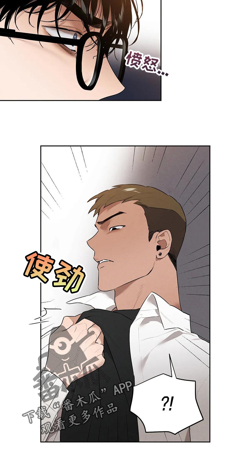 第58章：别自作多情8