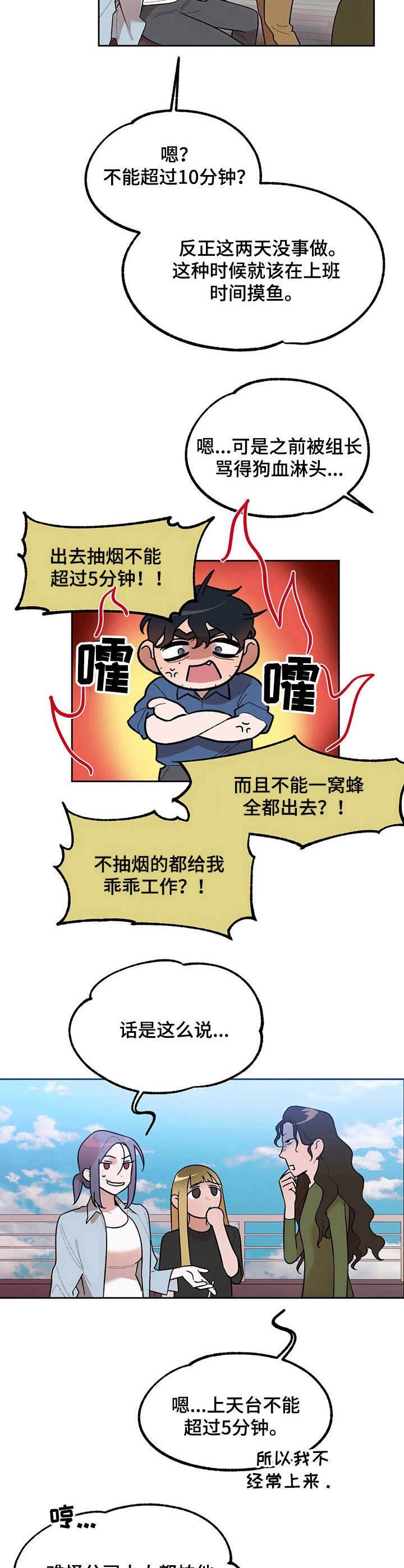 第7章：回味9