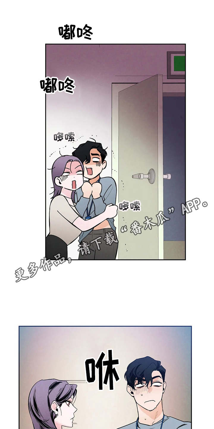 第19章：公私分明7