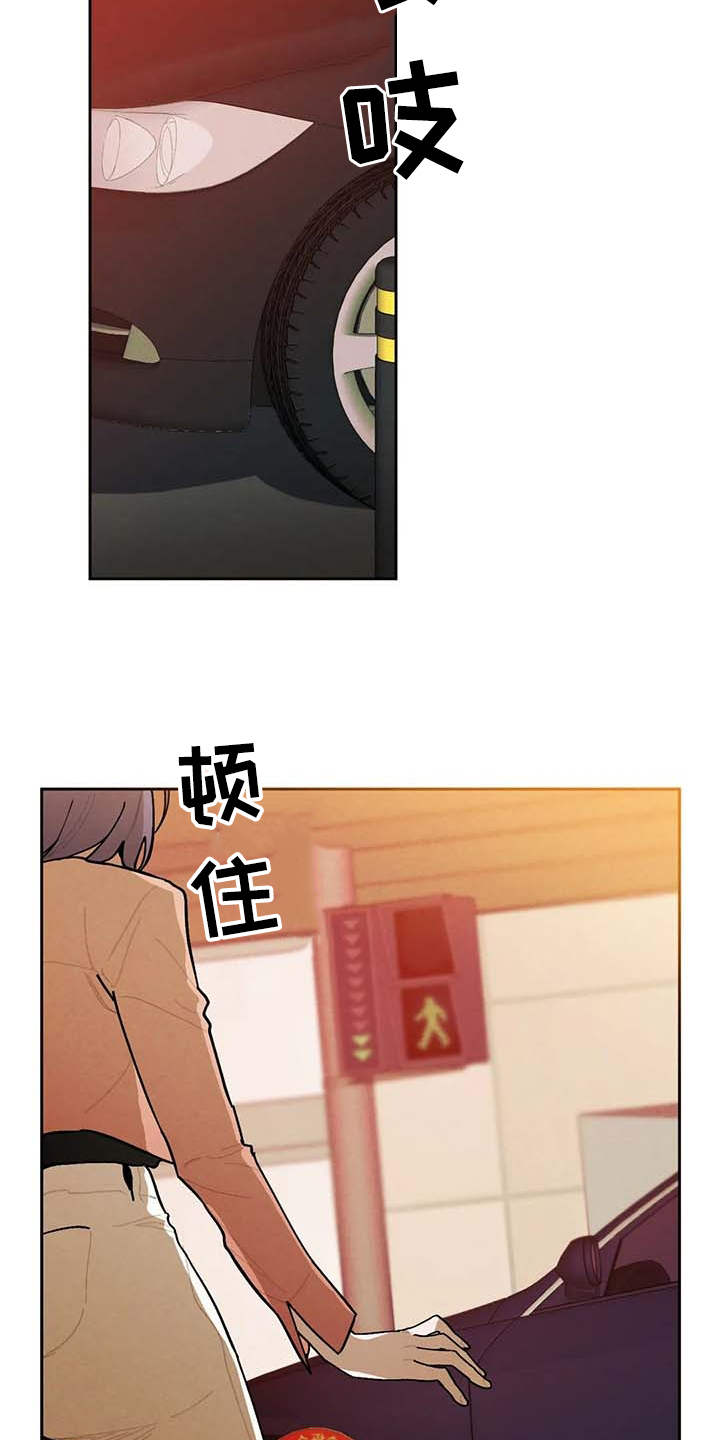 第25章：警告13