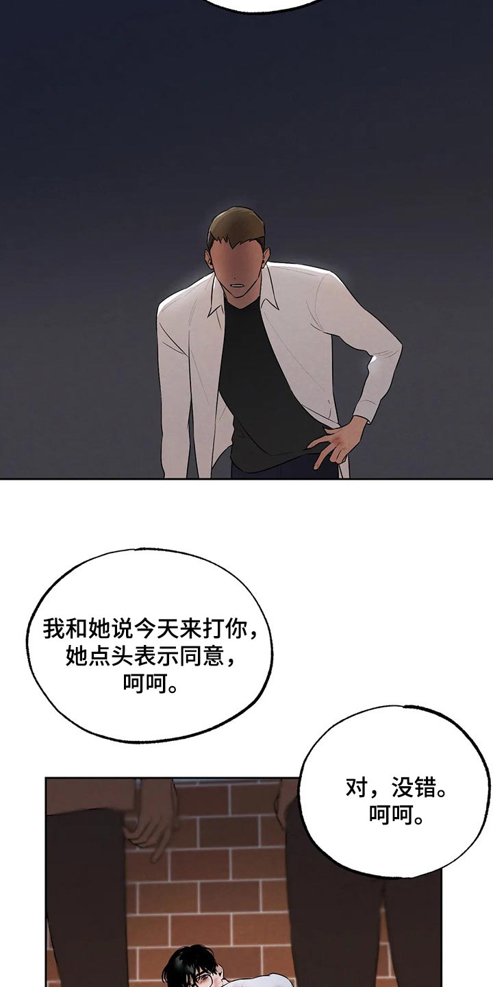 第58章：别自作多情13