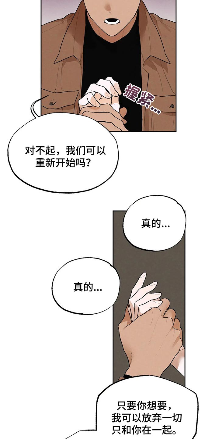 第43章：生病9