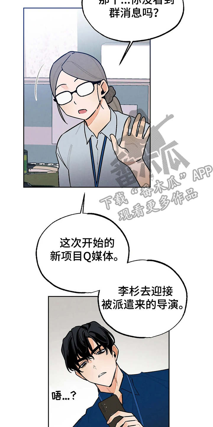 第22章：发飙13