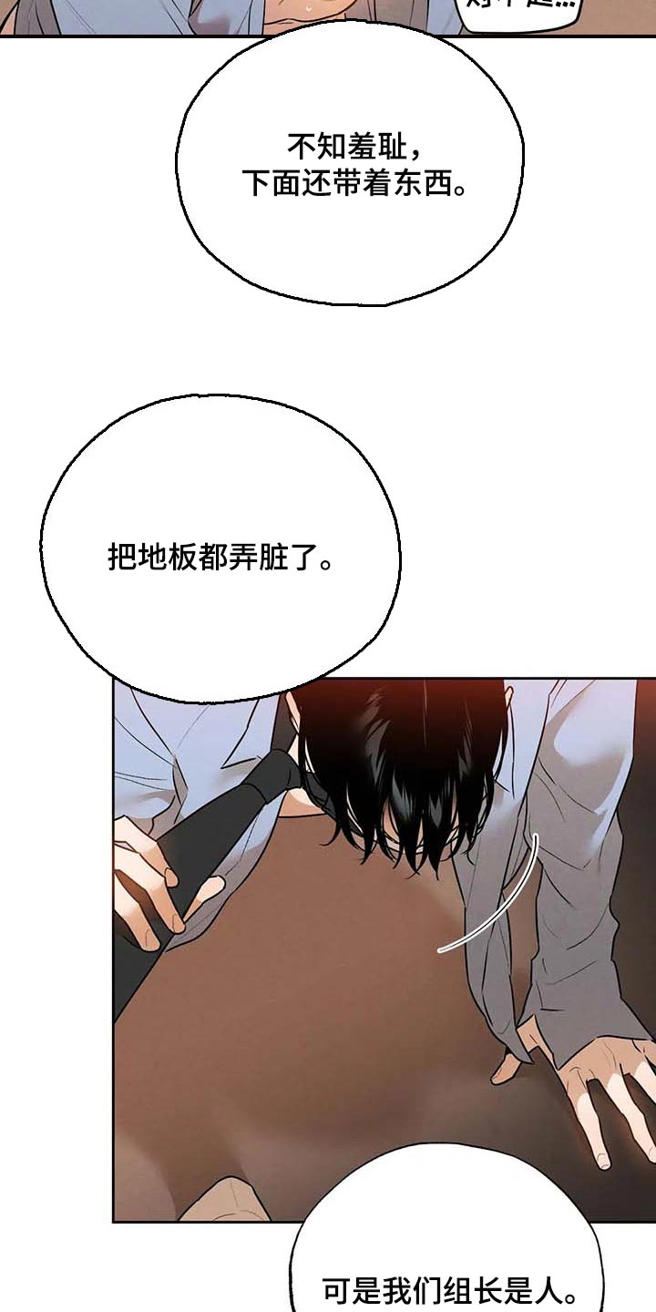 第50章：散步14