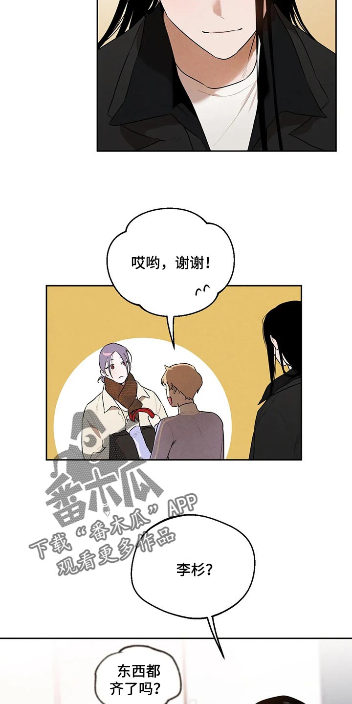 第60章：彻底醒悟18