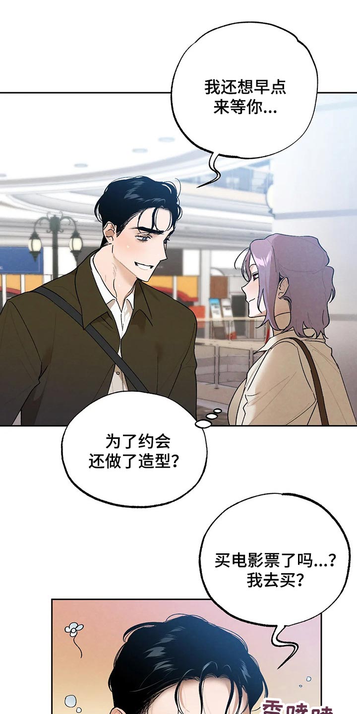 第53章：想去的地方0