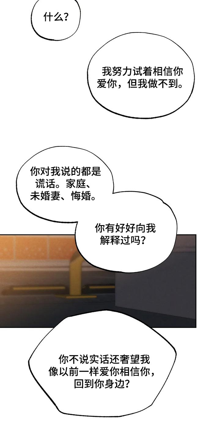第64章：避难所22