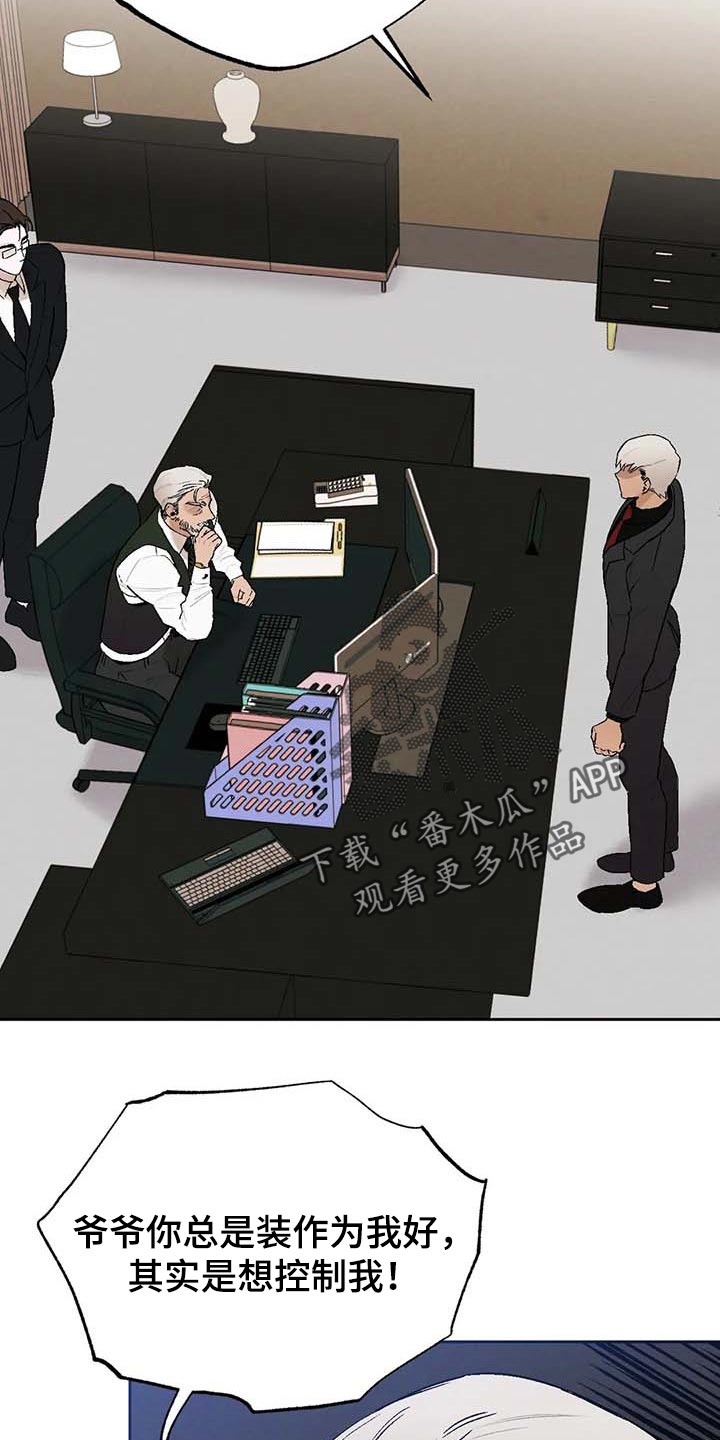 第33章：软弱16