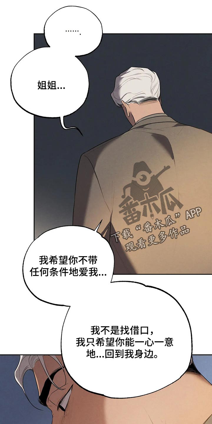 第64章：避难所23