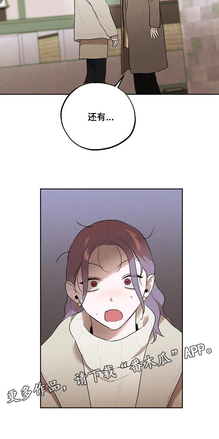 第75章：我会辞职20