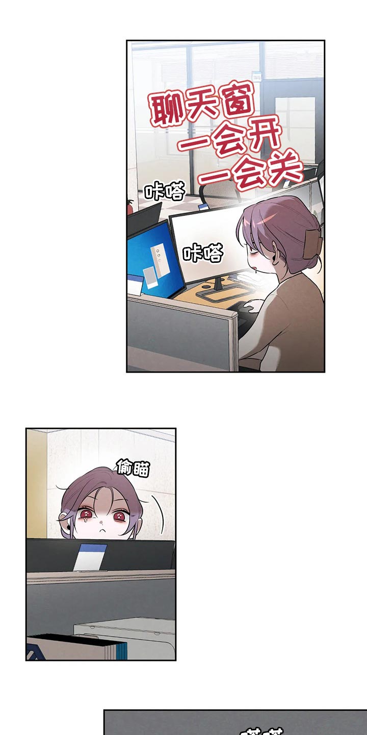 第71章：因为我哭了5