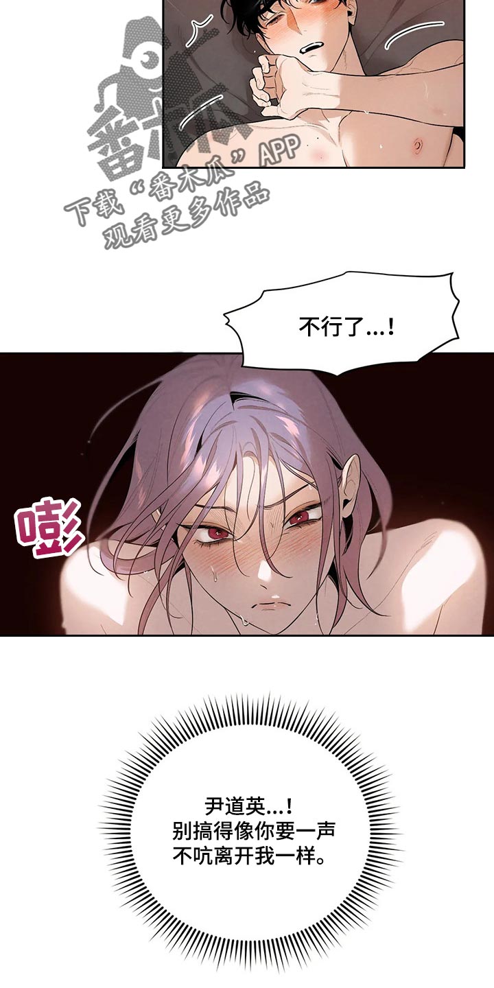 第62章：我绝不会丢下你16