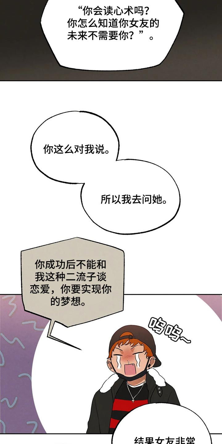 第70章：堂堂正正地问12