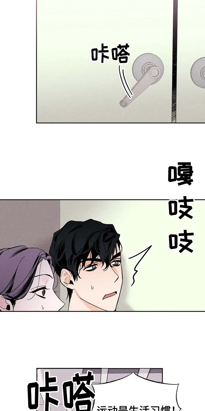 第19章：公私分明4