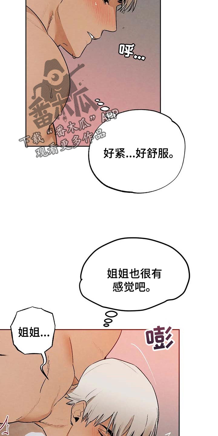 第32章：谦逊16