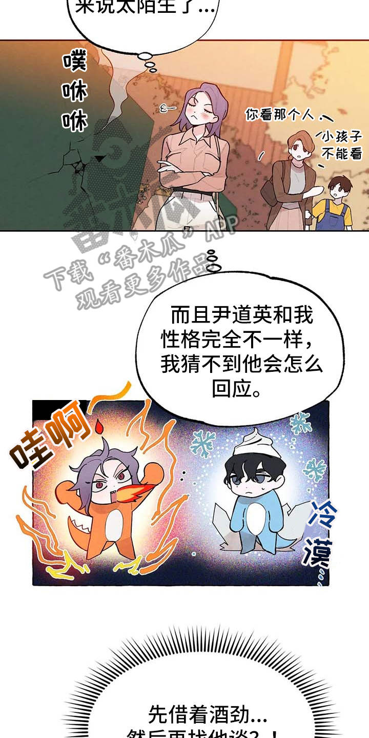 第26章：直播5