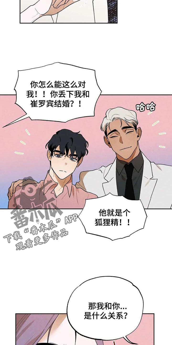 第39章：满足10