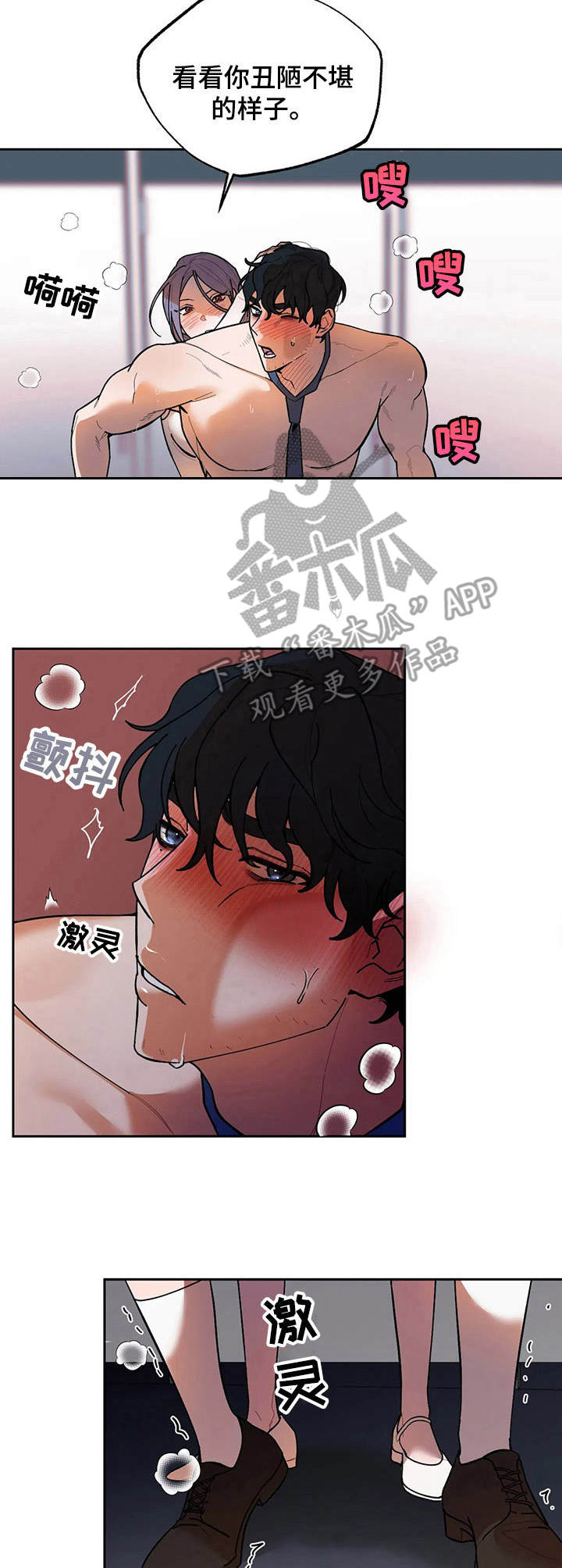 第10章：合约8