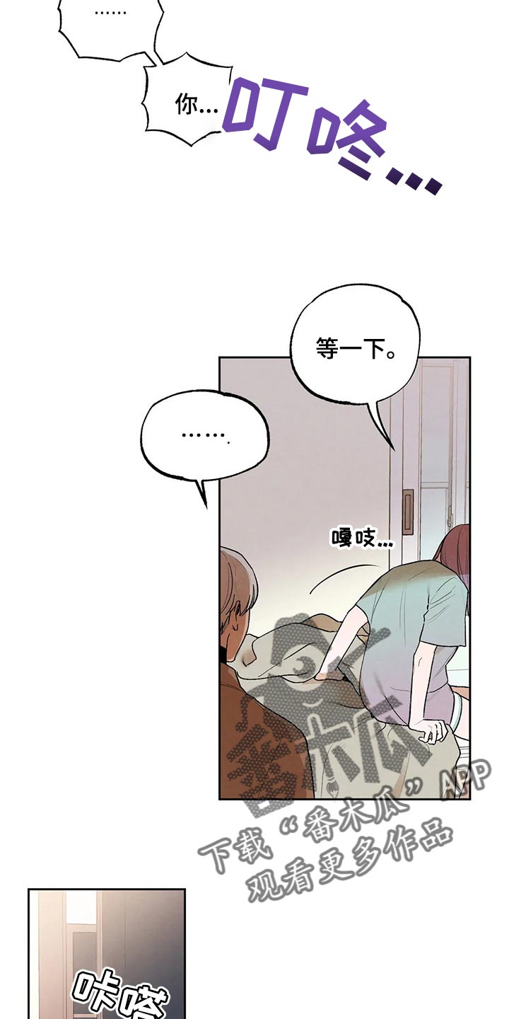 第43章：生病14