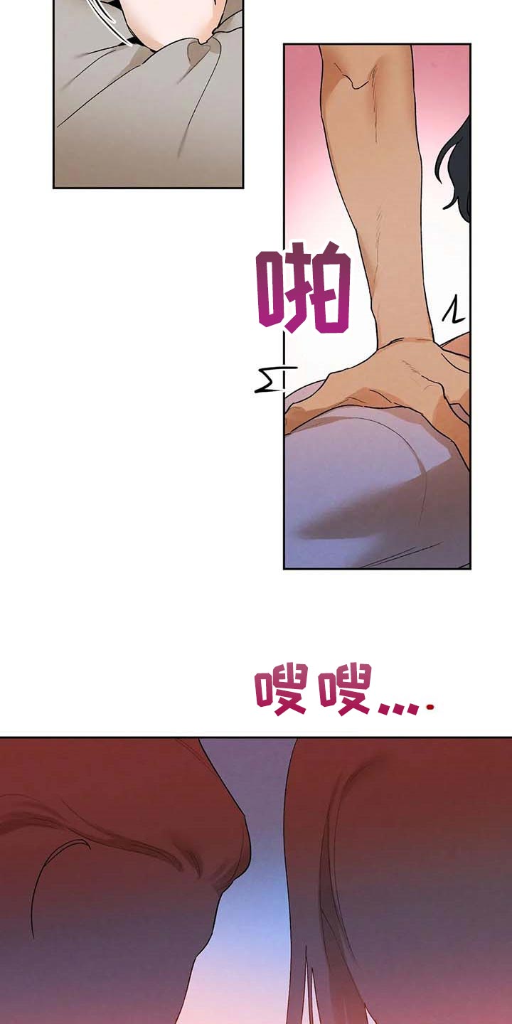 第39章：满足20