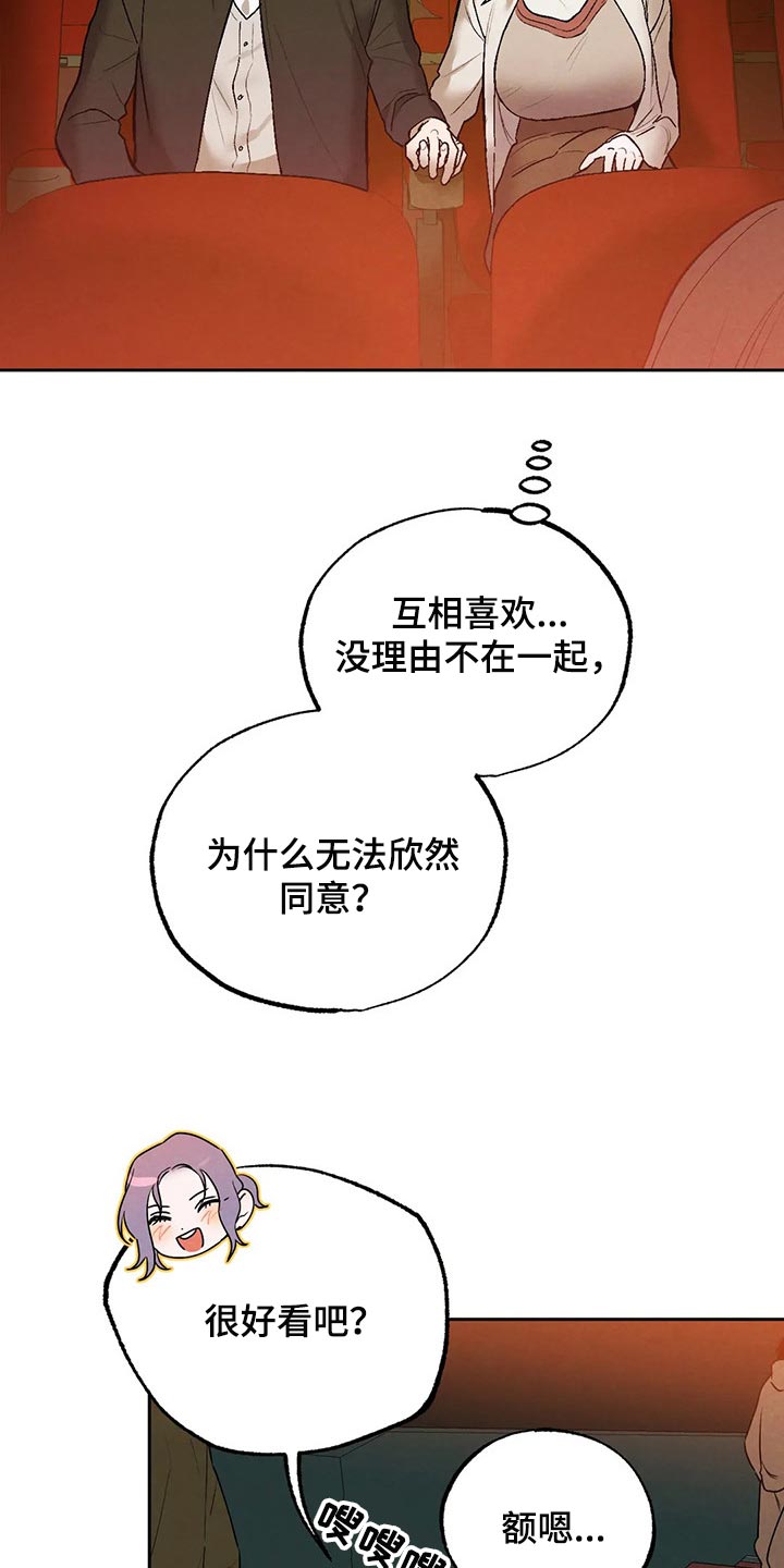第53章：想去的地方14