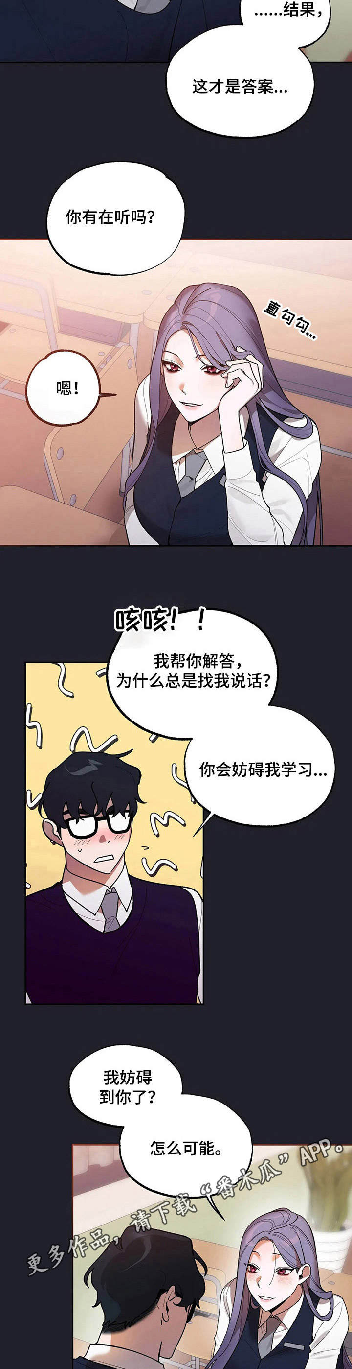 第12章：高中时期8