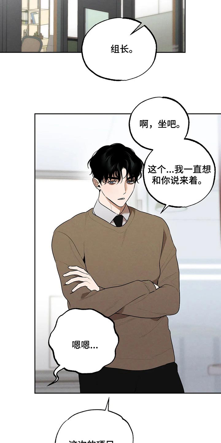 第74章：最后一次挽留他8