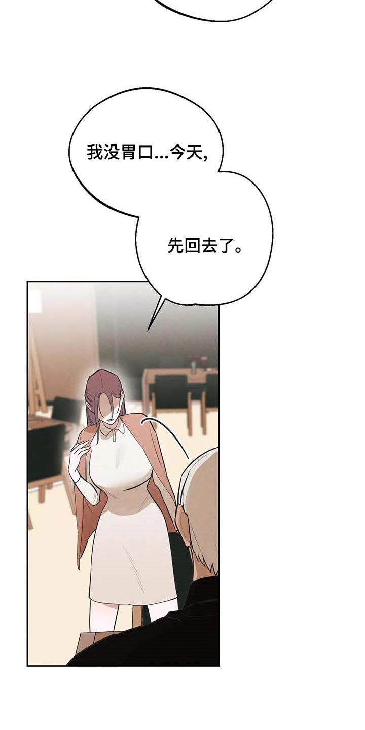 第35章：不可能5