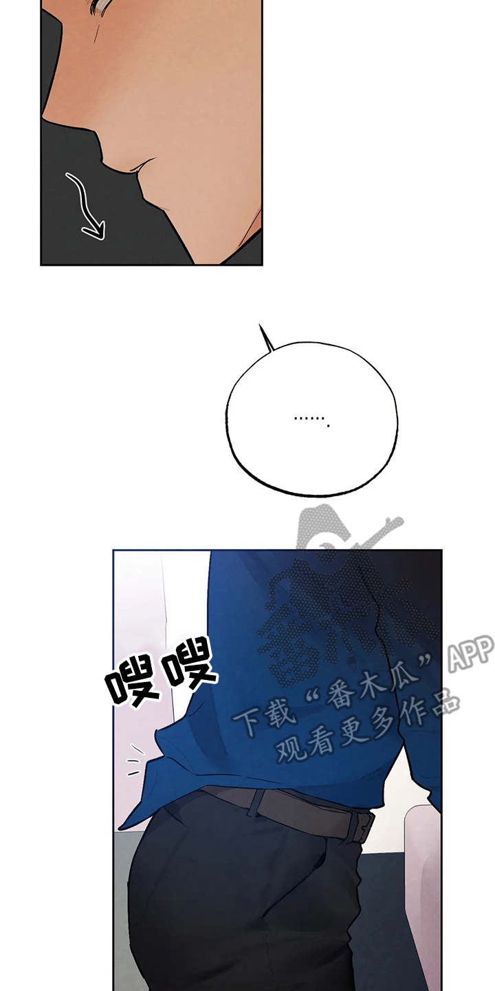第23章：争锋相对16