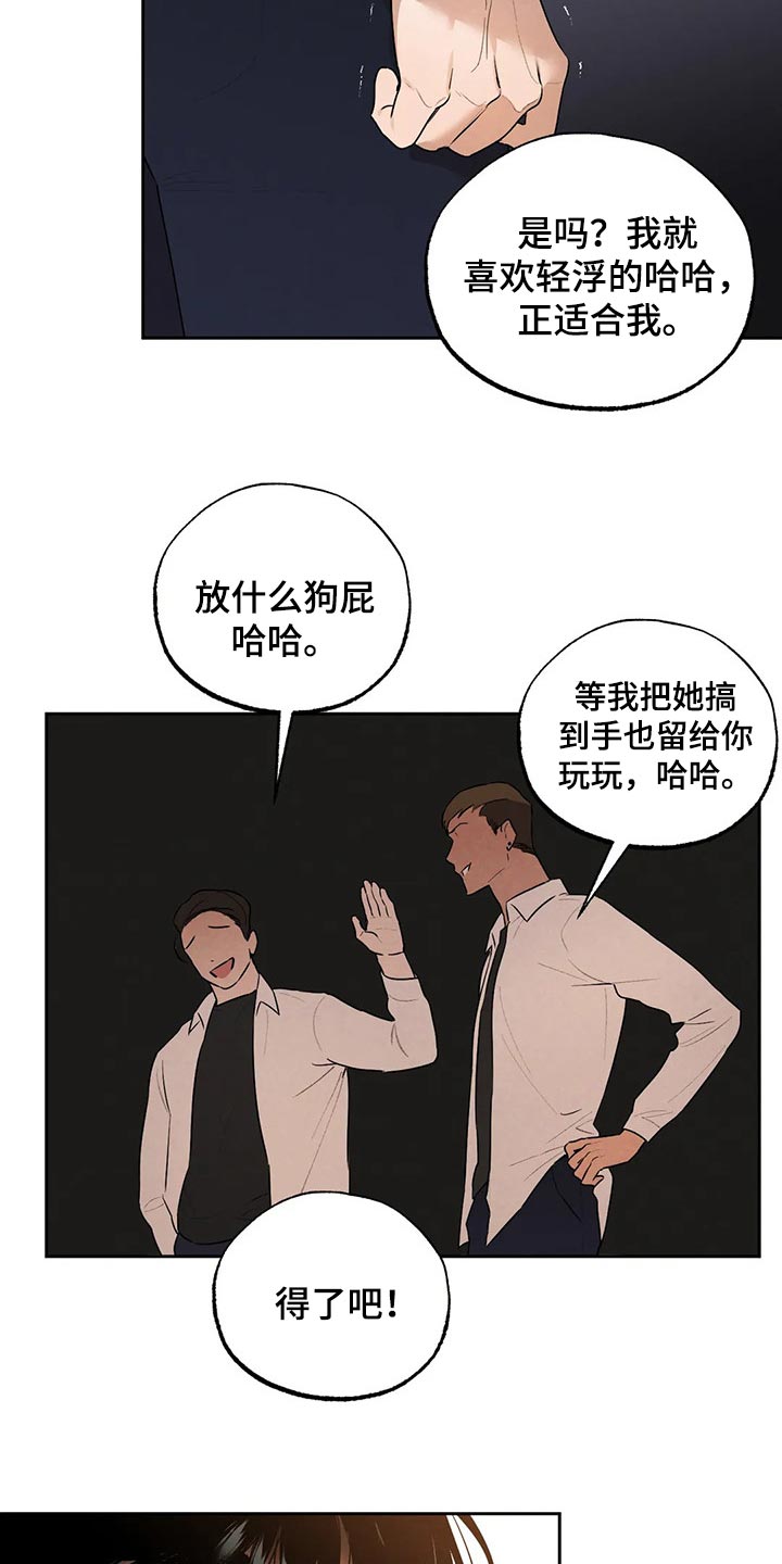 第58章：别自作多情7