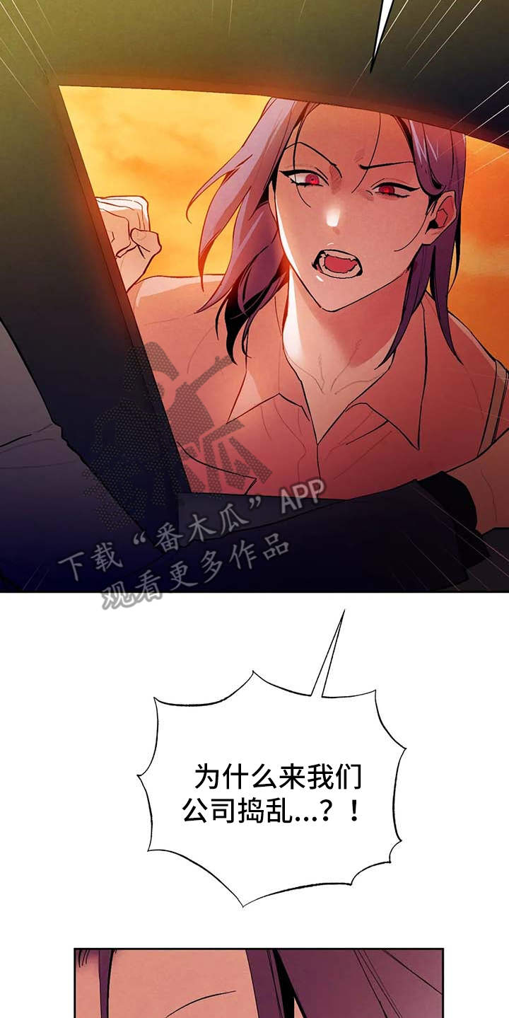 第25章：警告19