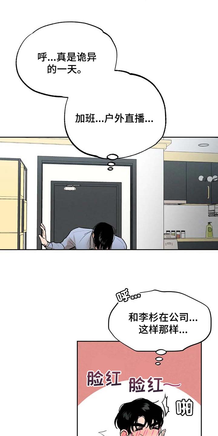 第51章：这就够了5
