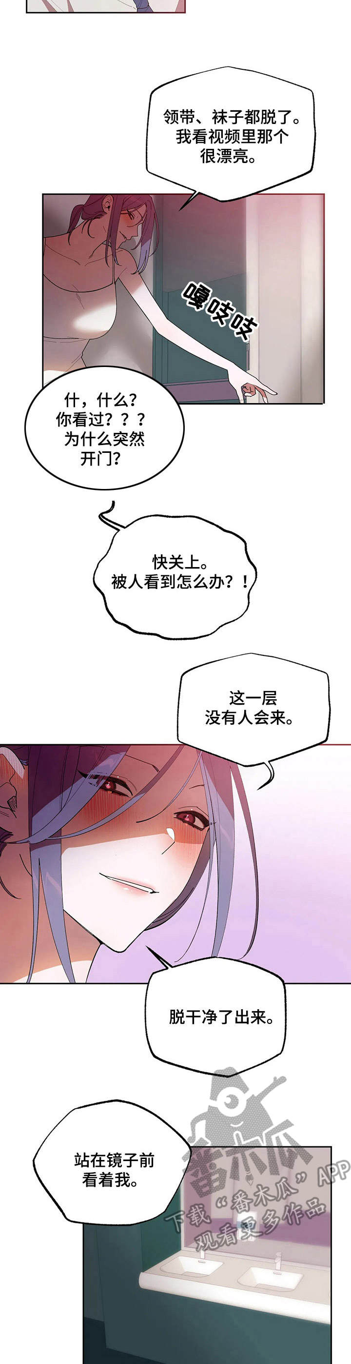 第10章：合约2