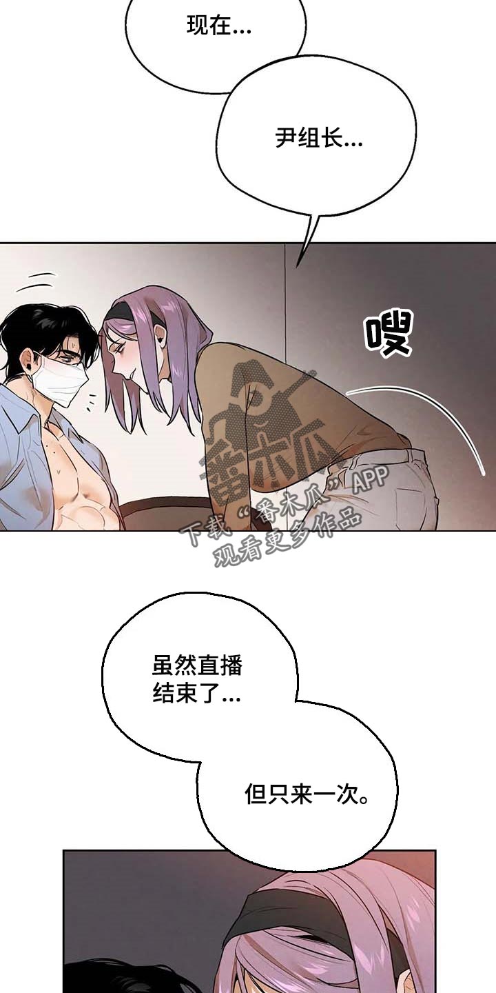 第49章：不够吧18