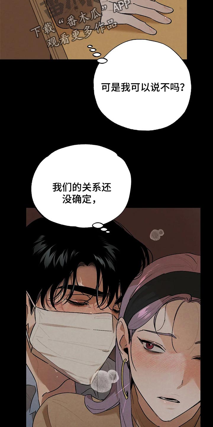第52章：约会9